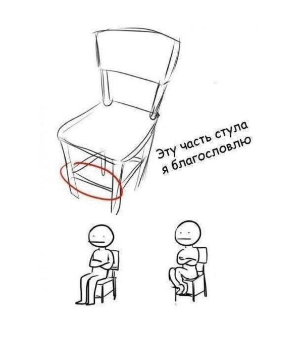 Смешные комиксы