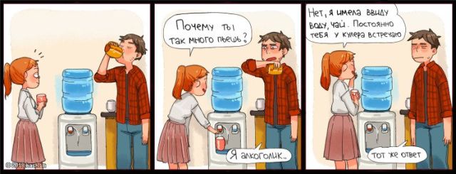 Смешные комиксы