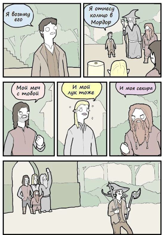 Смешные комиксы