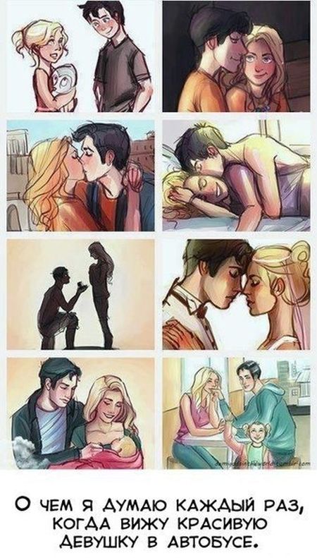 Смешные комиксы