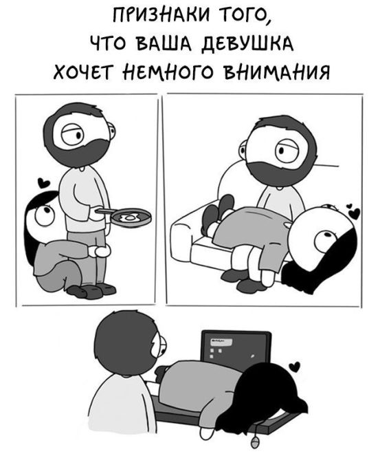 Смешные комиксы