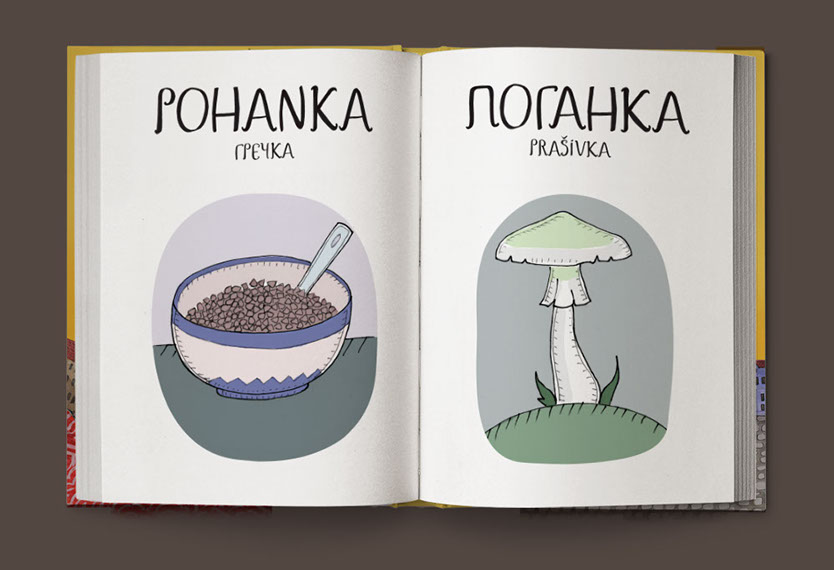 Эй, славяне! Веселый чешско-русский словарь