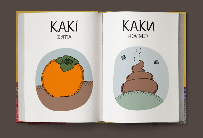 Эй, славяне! Веселый чешско-русский словарь