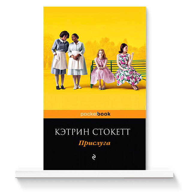 Знаменитые книги, которые были отвергнуты издательствами