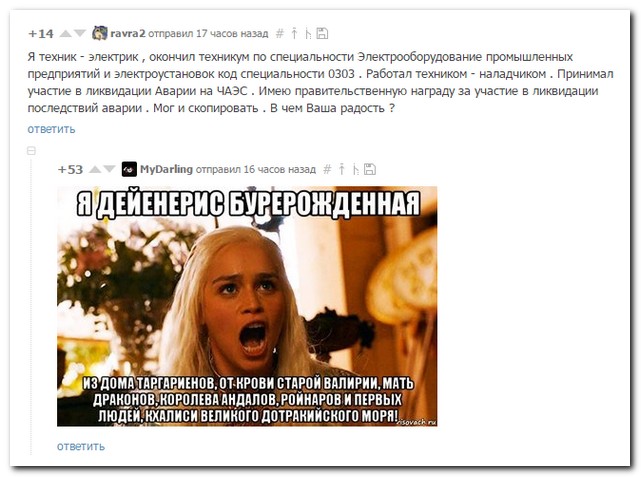 Смешные комментарии из социальных сетей