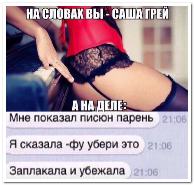 Смешные комментарии из социальных сетей