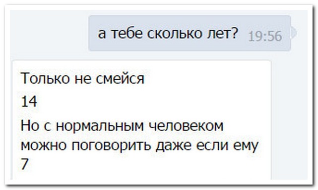 Смешные комментарии из социальных сетей