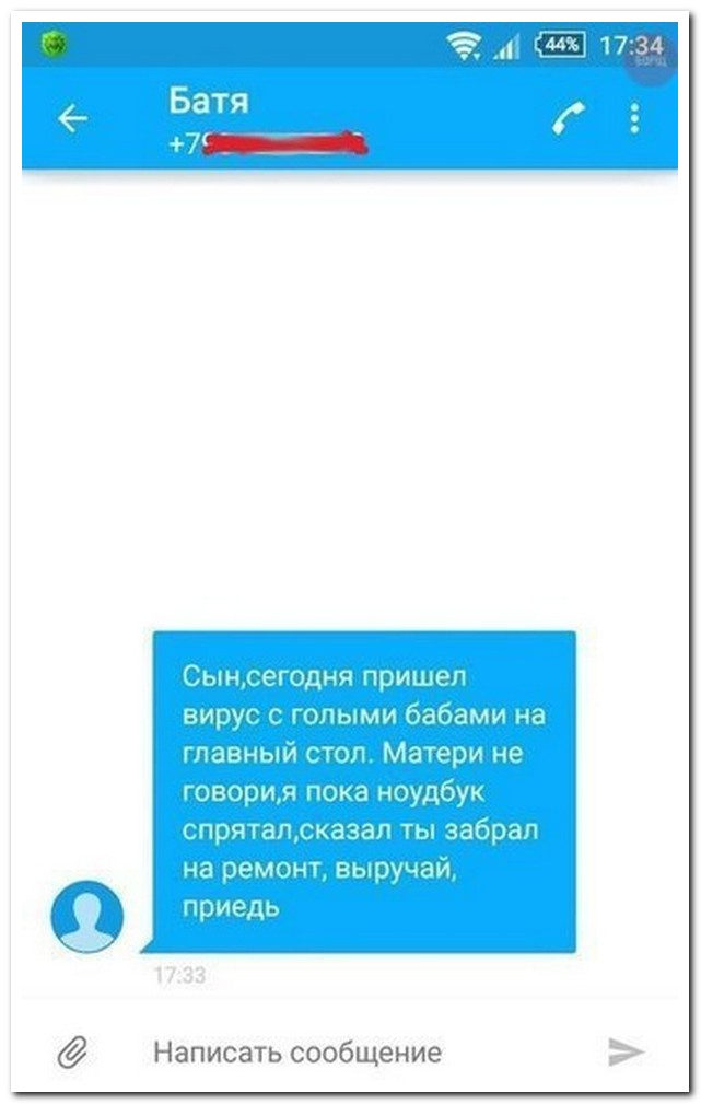 Смешные комментарии из социальных сетей