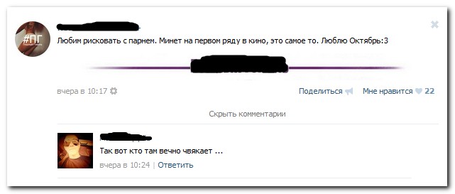 Смешные комментарии из социальных сетей