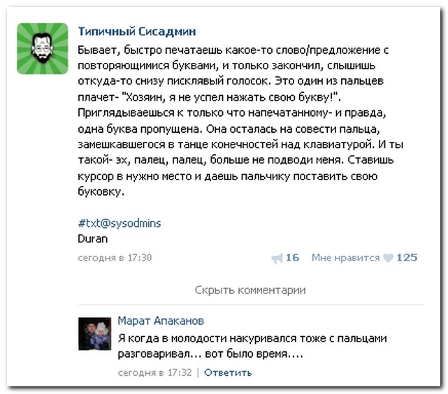 Смешные комментарии из социальных сетей