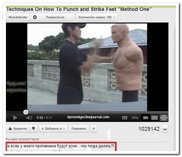 Смешные комментарии из социальных сетей