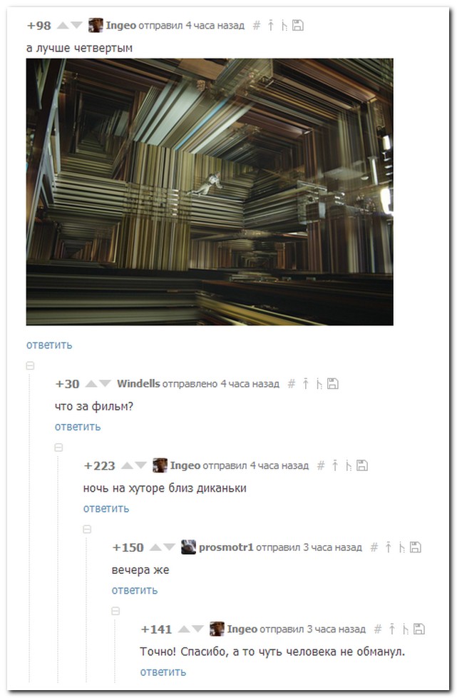 Смешные комментарии из социальных сетей