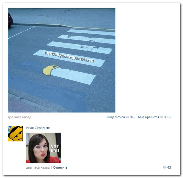 Смешные комментарии из социальных сетей