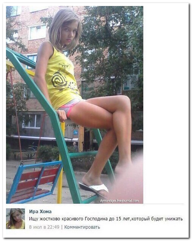 Смешные комментарии из социальных сетей