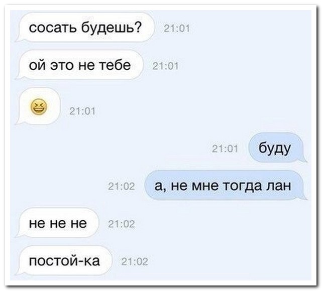 Смешные комментарии из социальных сетей