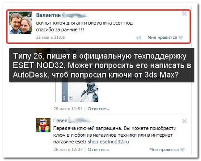 Смешные комментарии из социальных сетей