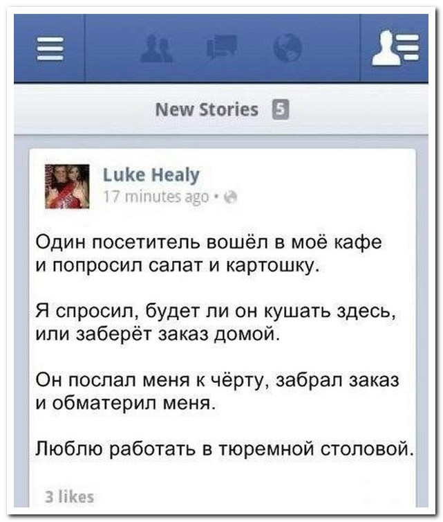 Смешные комментарии из социальных сетей