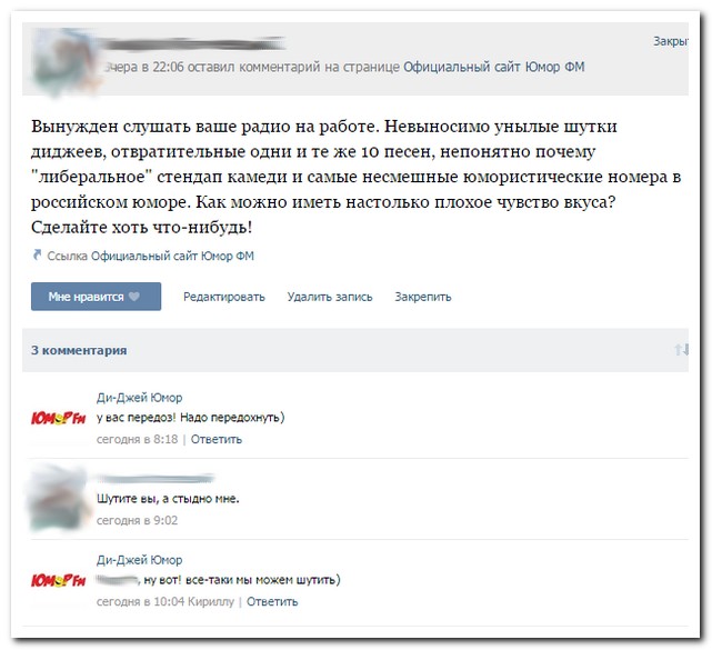 Смешные комментарии из социальных сетей