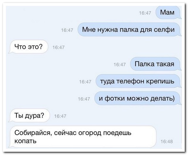 Смешные комментарии из социальных сетей