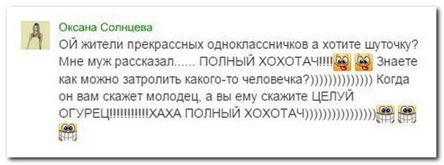 Смешные комментарии из социальных сетей
