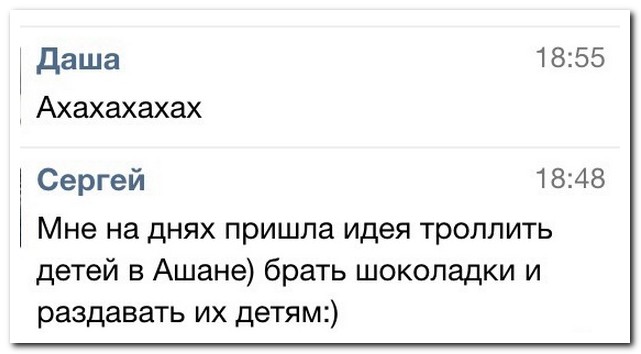 Смешные комментарии из социальных сетей