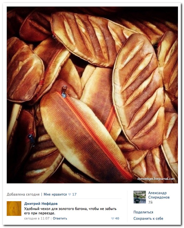 Смешные комментарии из социальных сетей