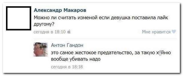 Смешные комментарии из социальных сетей