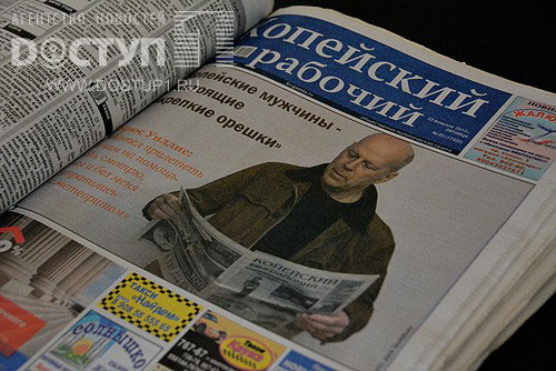 16 звезд Голливуда сфотографировались с «Копейским рабочим»