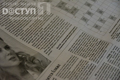 16 звезд Голливуда сфотографировались с «Копейским рабочим»