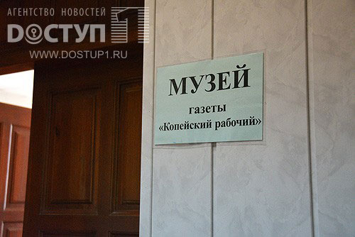 16 звезд Голливуда сфотографировались с «Копейским рабочим»