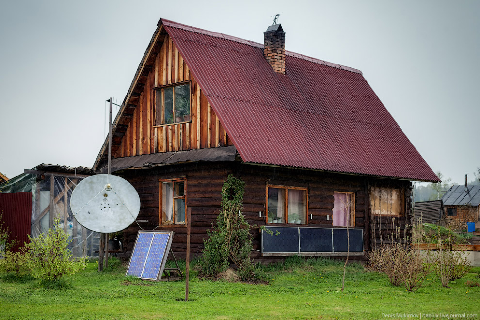 Город Солнца или секта Виссариона Город Солнца или секта Виссариона