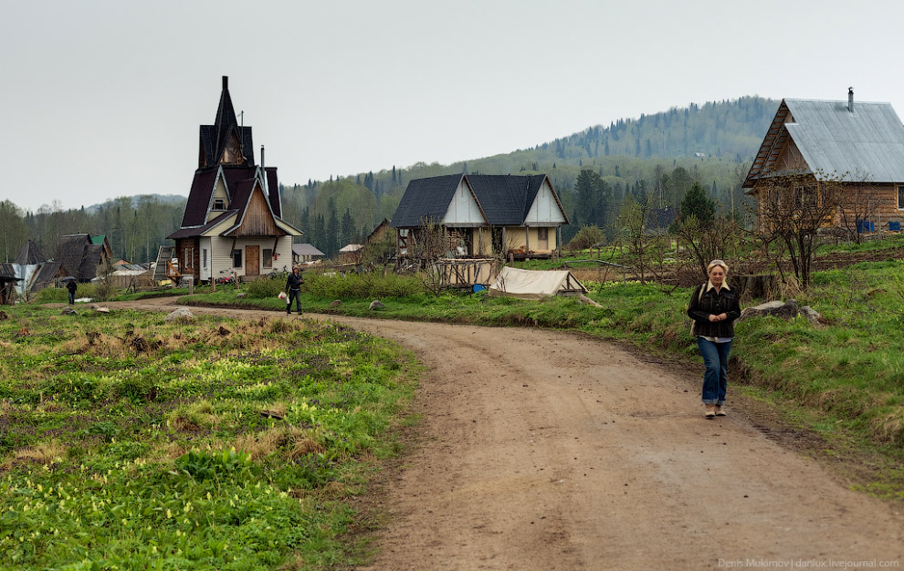 Город Солнца или секта Виссариона Город Солнца или секта Виссариона