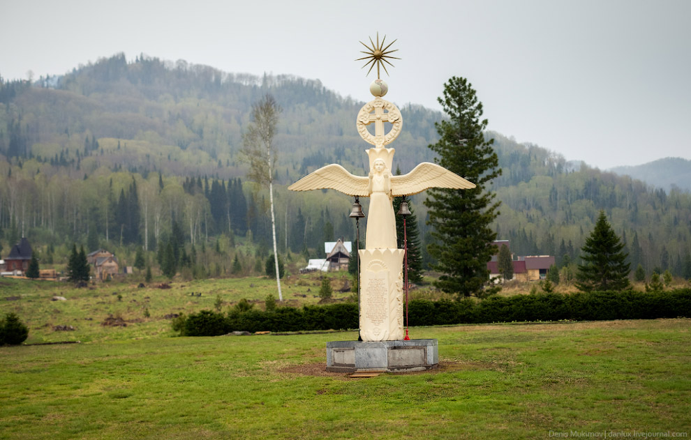 Город Солнца или секта Виссариона Город Солнца или секта Виссариона