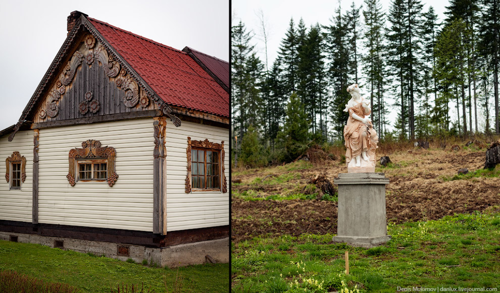 Город Солнца или секта Виссариона Город Солнца или секта Виссариона