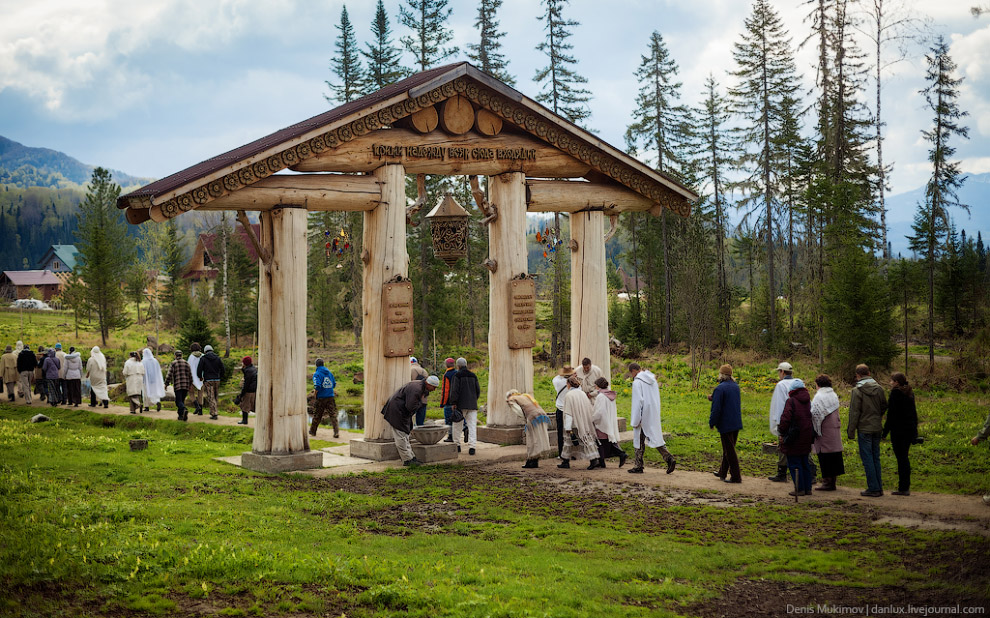 Город Солнца или секта Виссариона Город Солнца или секта Виссариона