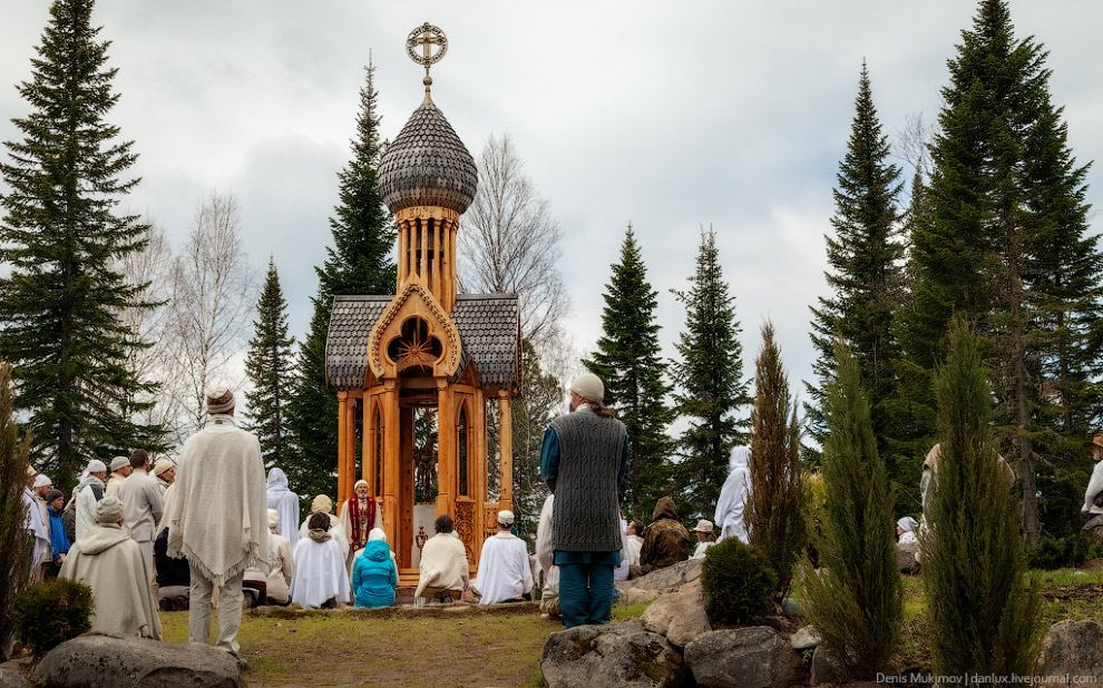 Город Солнца или секта Виссариона Город Солнца или секта Виссариона