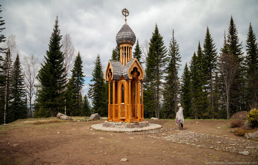 Город Солнца или секта Виссариона Город Солнца или секта Виссариона