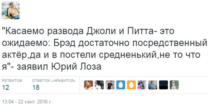 Прикольные комментарии из социальных сетей