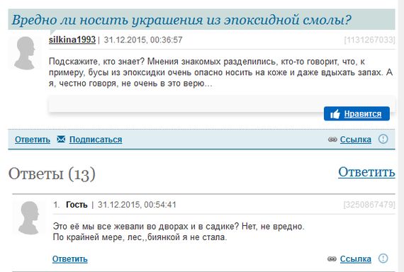Прикольные комментарии из социальных сетей