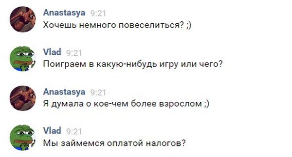 Прикольные комментарии из социальных сетей