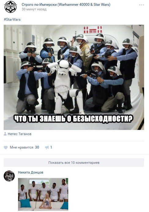 Прикольные комментарии из социальных сетей