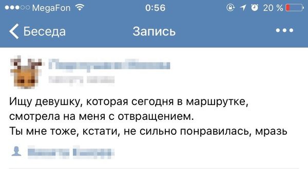 Прикольные комментарии из социальных сетей