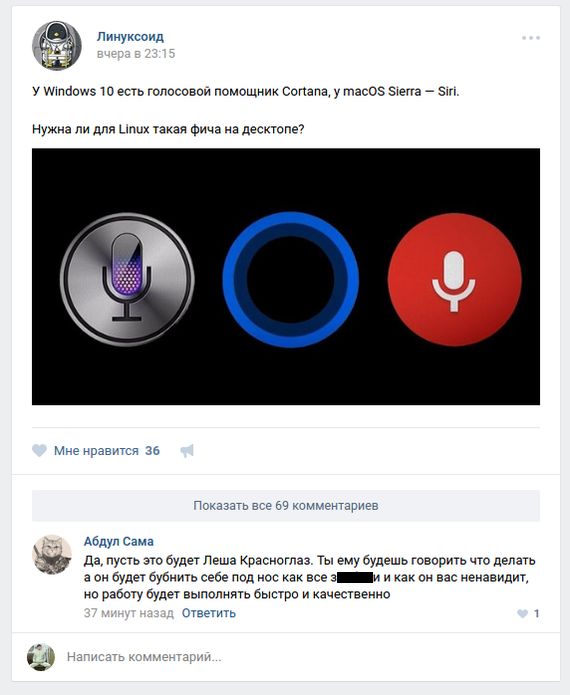 Прикольные комментарии из социальных сетей