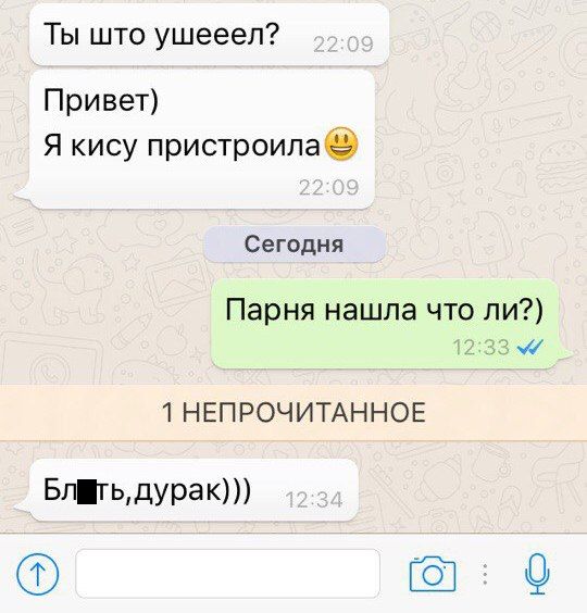 Прикольные комментарии из социальных сетей