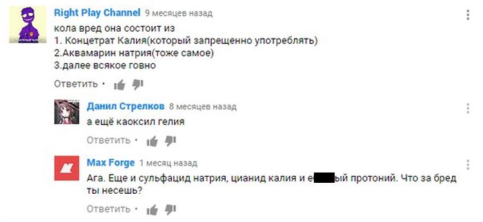 Прикольные комментарии из социальных сетей