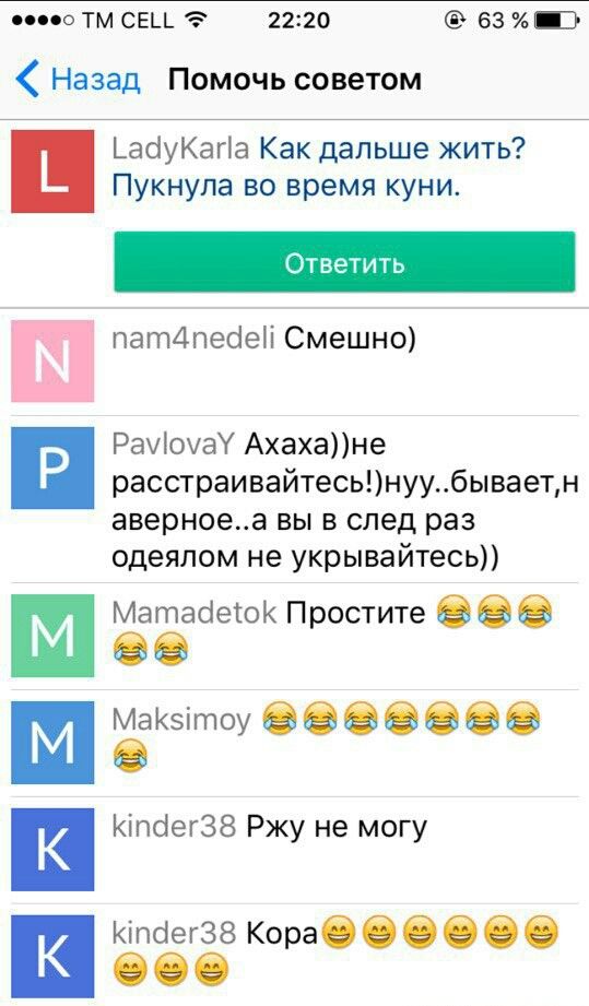 Прикольные комментарии из социальных сетей