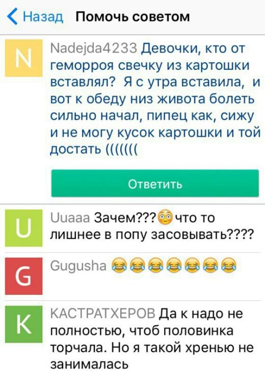 Прикольные комментарии из социальных сетей