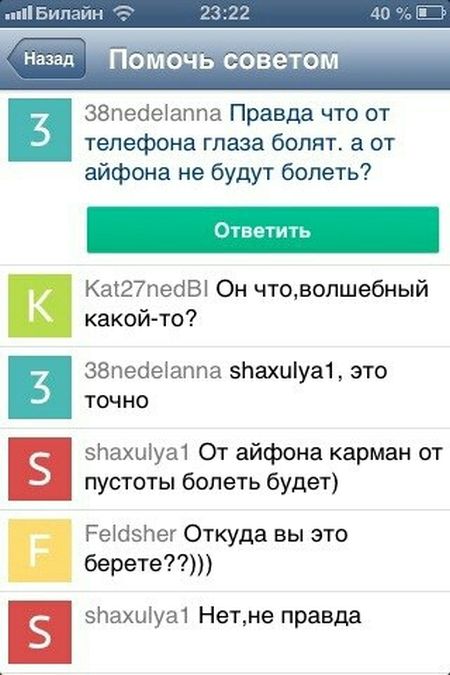 Прикольные комментарии из социальных сетей