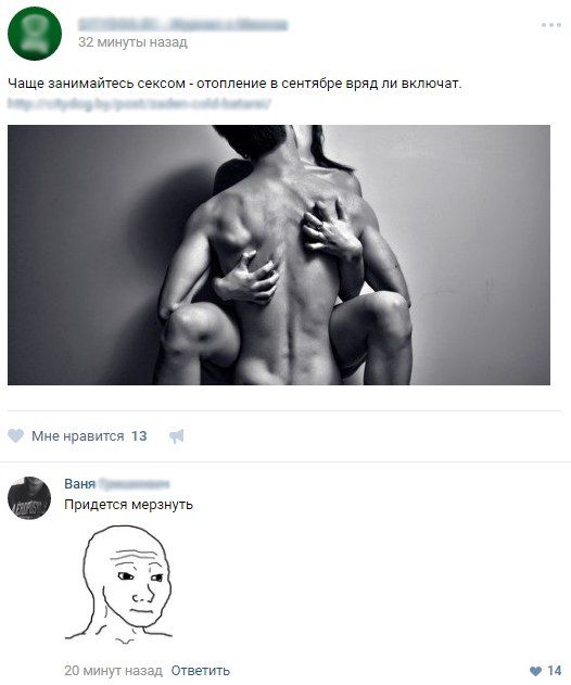 Прикольные комментарии из социальных сетей