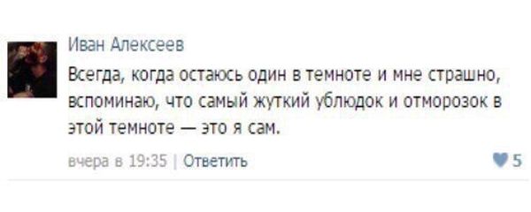 Прикольные комментарии из социальных сетей